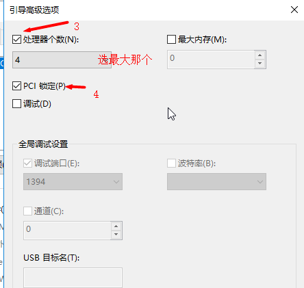 windows10优化实用技巧有哪些
