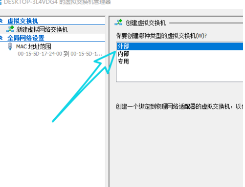 win10如何搭建虚拟机