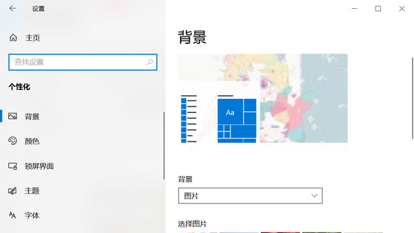 win10资源管理器黑色模式怎么设置