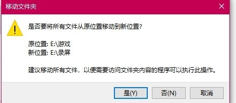win10屏幕录制更改保存路径方法