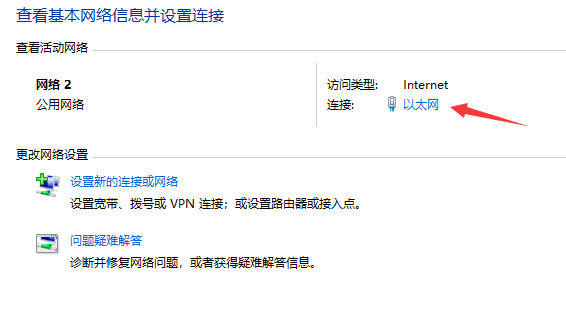 win10出现0x80070035找不到路径怎么办