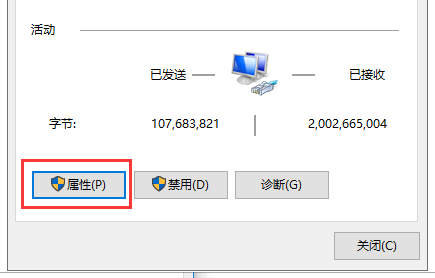 win10出现0x80070035找不到路径怎么办