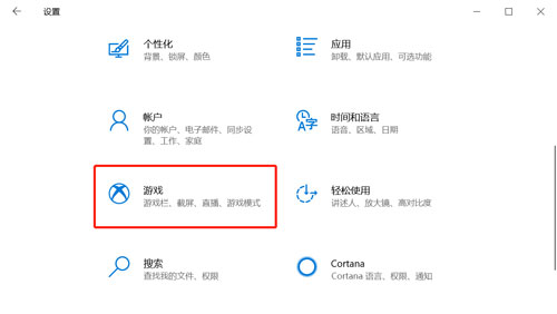 windows10怎么录制视频