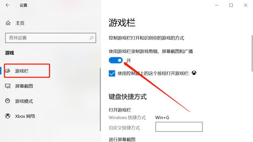 windows10怎么录制视频