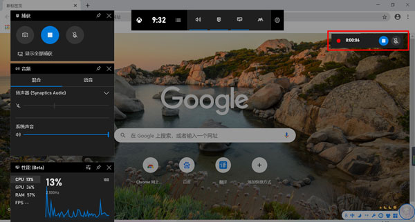 windows10怎么录制视频
