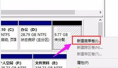 win10系统怎么硬盘分区