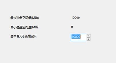 win10系统怎么硬盘分区