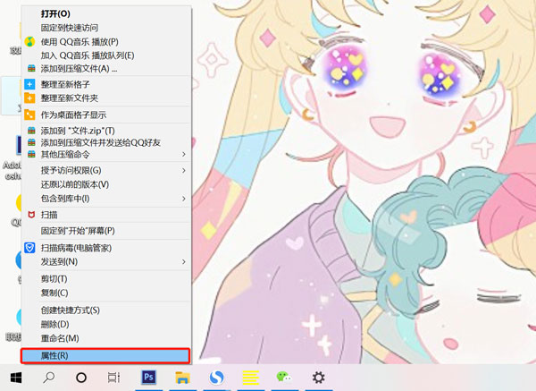 win10文件夹怎么加密