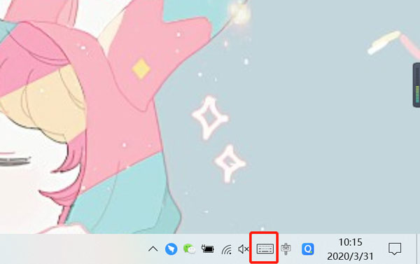 win10虚拟键盘怎么打开