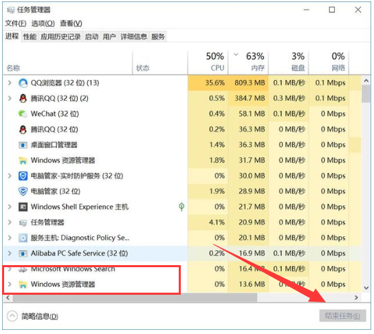 开机黑屏进不了win10系统怎么办