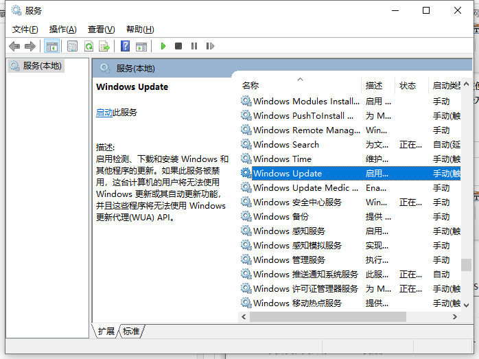 win10系统出现0x80070002出错代码怎么办