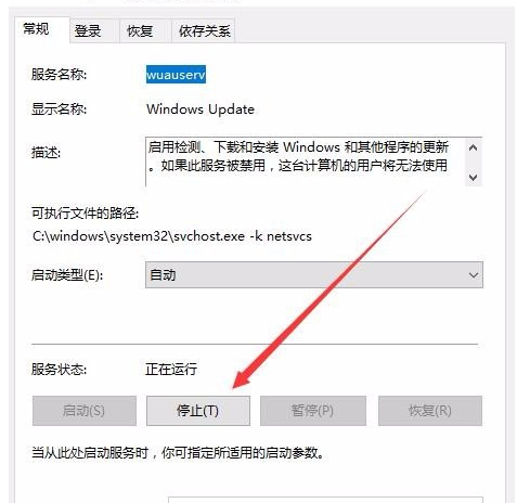 win10系统出现0x80070002出错代码怎么办