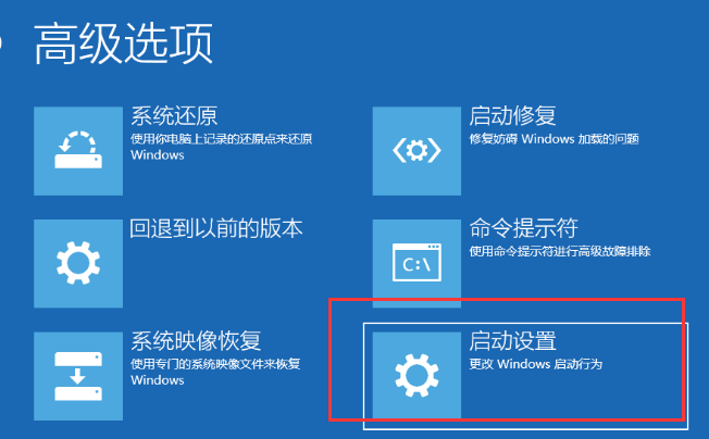 开机黑屏进不了win10系统怎么办
