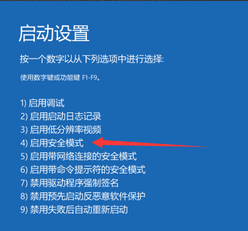 开机黑屏进不了win10系统怎么办