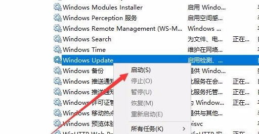 win10系统出现0x80070002出错代码怎么办
