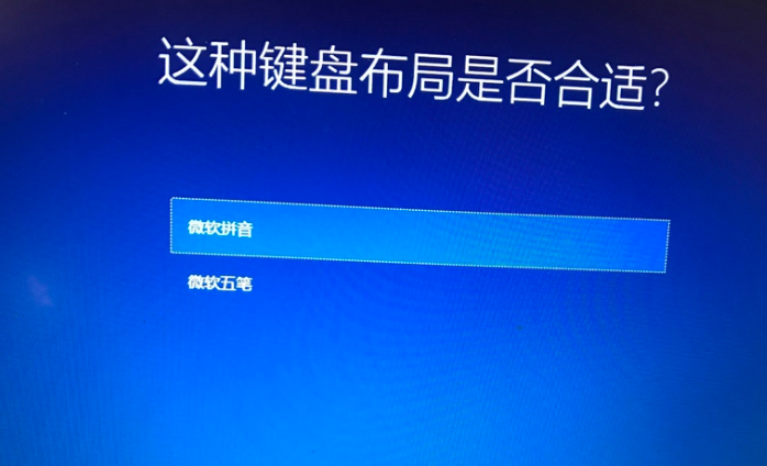 win10系统重装后怎么设置