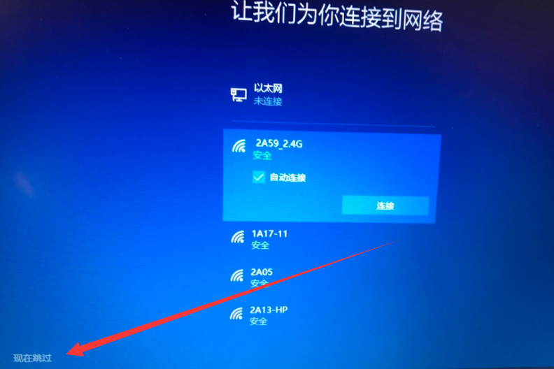 win10系统重装后怎么设置