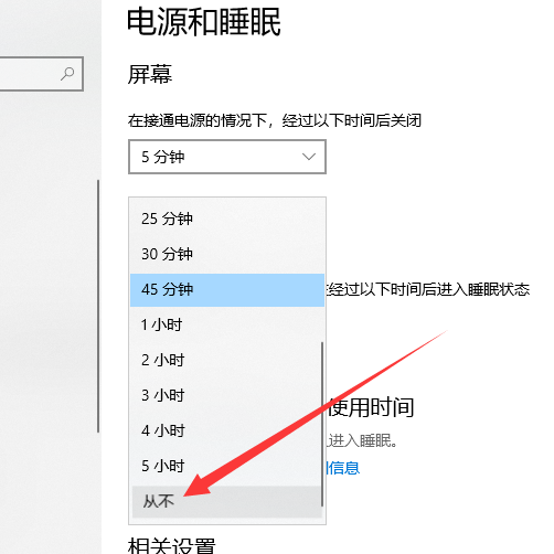win10桌面卡住了怎么解决