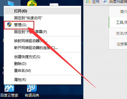win10系统怎么进入管理员模式