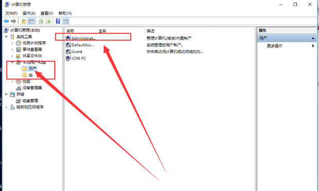 win10系统怎么进入管理员模式