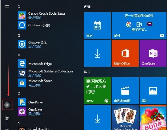 win10系统怎么进入管理员模式