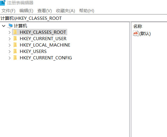 win10怎么编辑右键