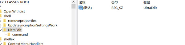win10怎么编辑右键