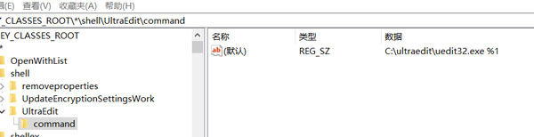win10怎么编辑右键