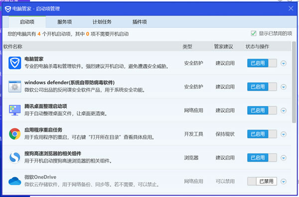 win10编辑启动选项在哪