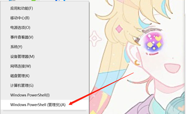 win10怎么激活Windows