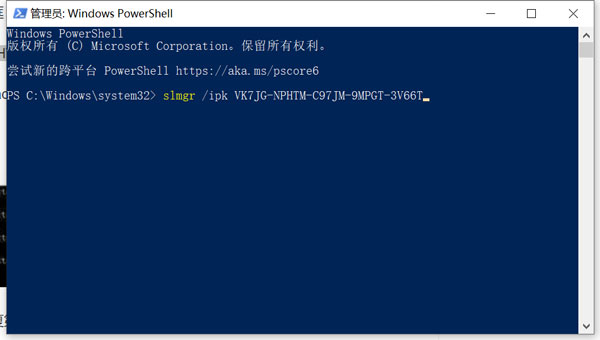 win10怎么激活Windows