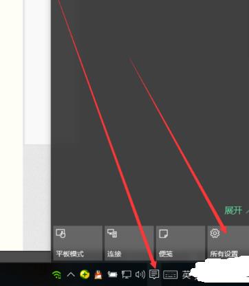windows10开始键在哪