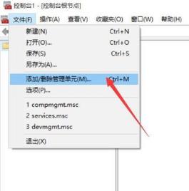 windows10家庭版无法运行gpedit msc怎么办?