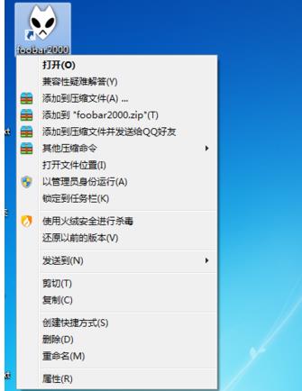 windows10系统下foobar如何安装插件