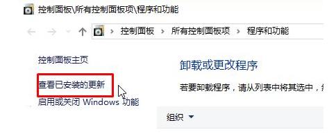 Windows10天翼校园客户端闪退怎么办?