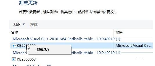 Windows10天翼校园客户端闪退怎么办?
