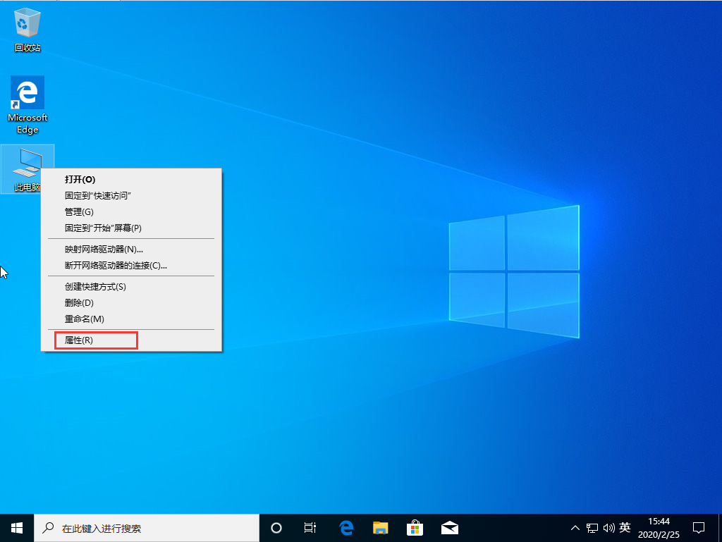 Win10 1909上传速度慢解决办法
