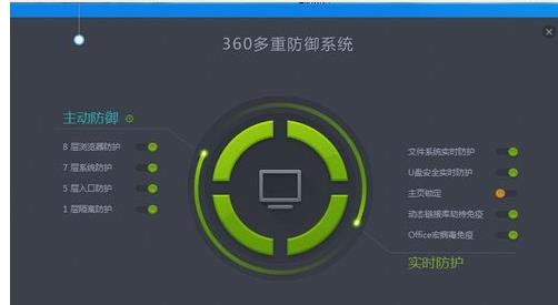 windows10系统下360杀毒如何将主页锁定
