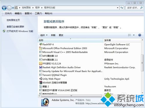 windows10系统下怎样去除hao123主页的尾巴