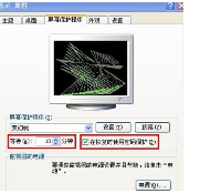 华硕windows10怎么锁屏