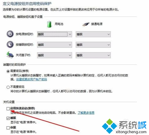 windows10正式版服务主机本地系统占用大量内存怎么办