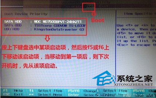 联想笔记本是windows10怎么设置U盘启动
