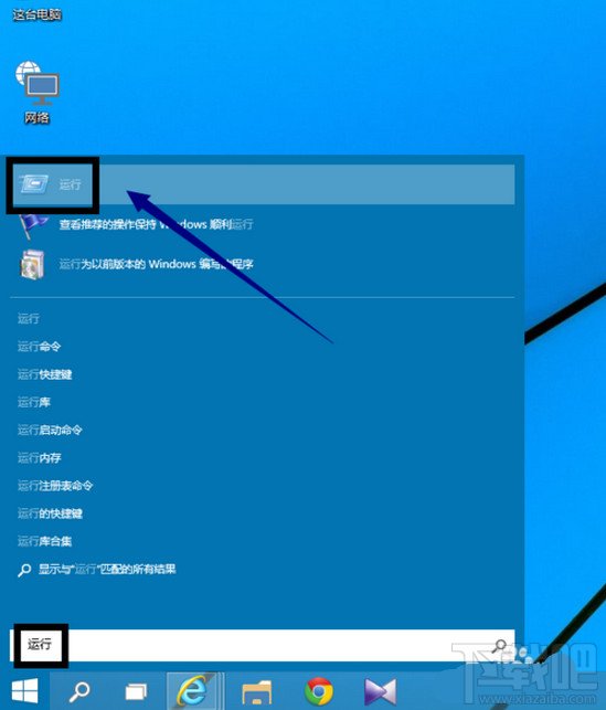 windows10怎么不用帐号密码登录