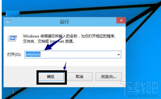windows10怎么不用帐号密码登录