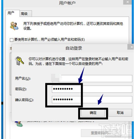 windows10怎么不用帐号密码登录