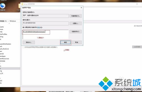 windows10系统安装软件提示2503.2502错误如何解决