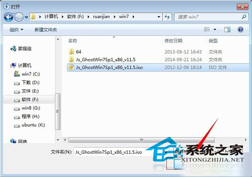 Windows10 ISO光盘镜像文件怎么打开?