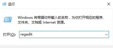 windows10系统更换固态硬盘经常假死如何解决