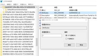 windows10系统更换固态硬盘经常假死如何解决