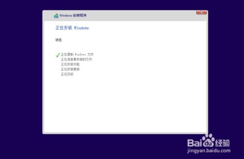 Windows10系统怎么安装